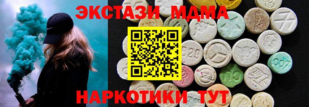 Славянск-на-Кубани  ЭКСТАЗИ Philipp Plein  ЭКСТАЗИ  ЭКСТАЗИ Дубай  Вход с VPN 
