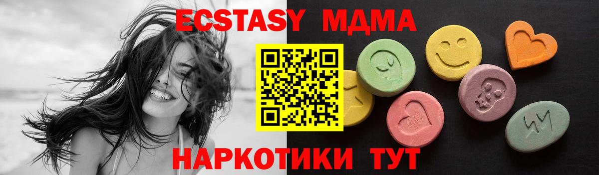 Мефедрон Славянск-на-Кубани