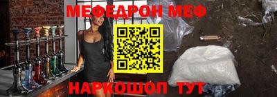 мескалин Пыть-Ях