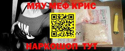 мефедрон Пушкино