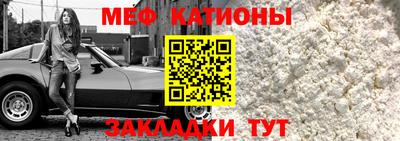 мескалин Пыть-Ях