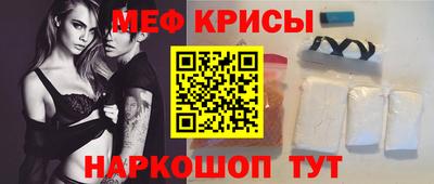 мефедрон Пушкино