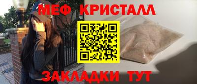мескалин Пыть-Ях