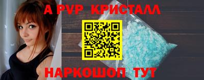 мескалин Пыть-Ях