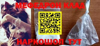 мефедрон Пушкино