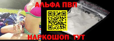 мескалин Пыть-Ях
