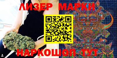 мескалин Пыть-Ях