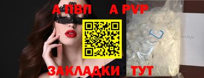 мефедрон Пушкино