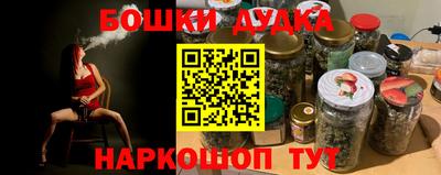 мефедрон Пушкино