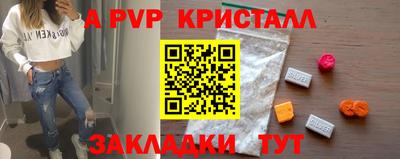мескалин Пыть-Ях