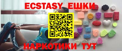 мескалин Пыть-Ях