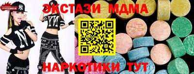 мефедрон Пушкино