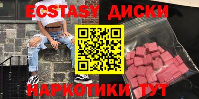 мефедрон Пушкино