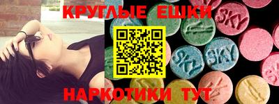 мефедрон Пушкино