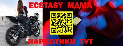 ешки Пугачёв