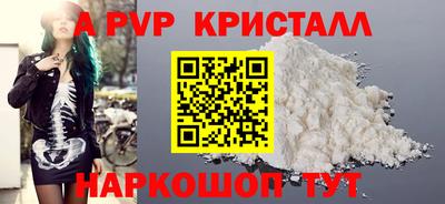 ешки Пугачёв