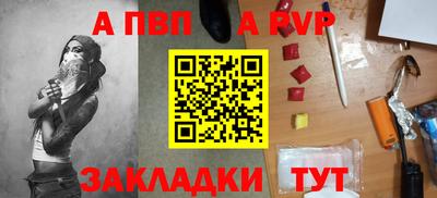 мефедрон Пушкино