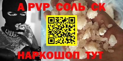 ешки Пугачёв