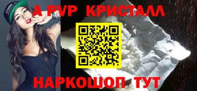 мескалин Пыть-Ях