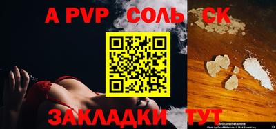 ешки Пугачёв