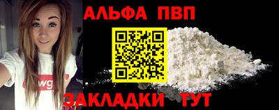 мефедрон Пушкино