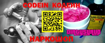 мефедрон Пушкино