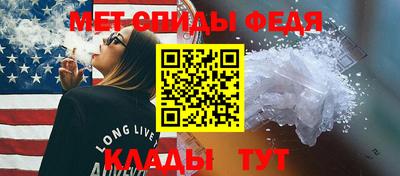 мескалин Пыть-Ях