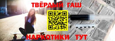 мефедрон Пушкино
