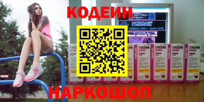 мескалин Пыть-Ях
