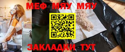 мефедрон Пушкино
