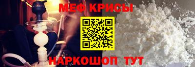 мескалин Пыть-Ях