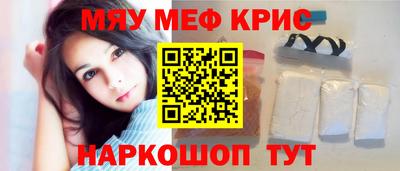 мескалин Пыть-Ях