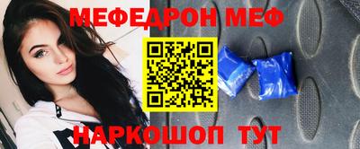 мефедрон Пушкино