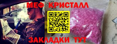 мефедрон Пушкино