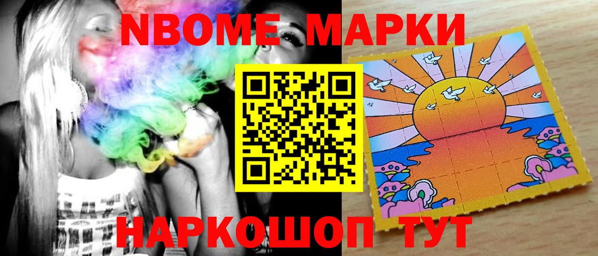 LSD-25 экстази кислота  Лсд 25 экстази  Лсд 25 экстази ecstasy  Славянск-на-Кубани  Вход с VPN 