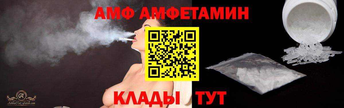 Первитин витя Славянск-на-Кубани