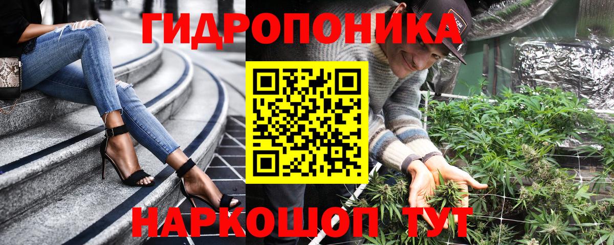 Марихуана SATIVA & INDICA Славянск-на-Кубани